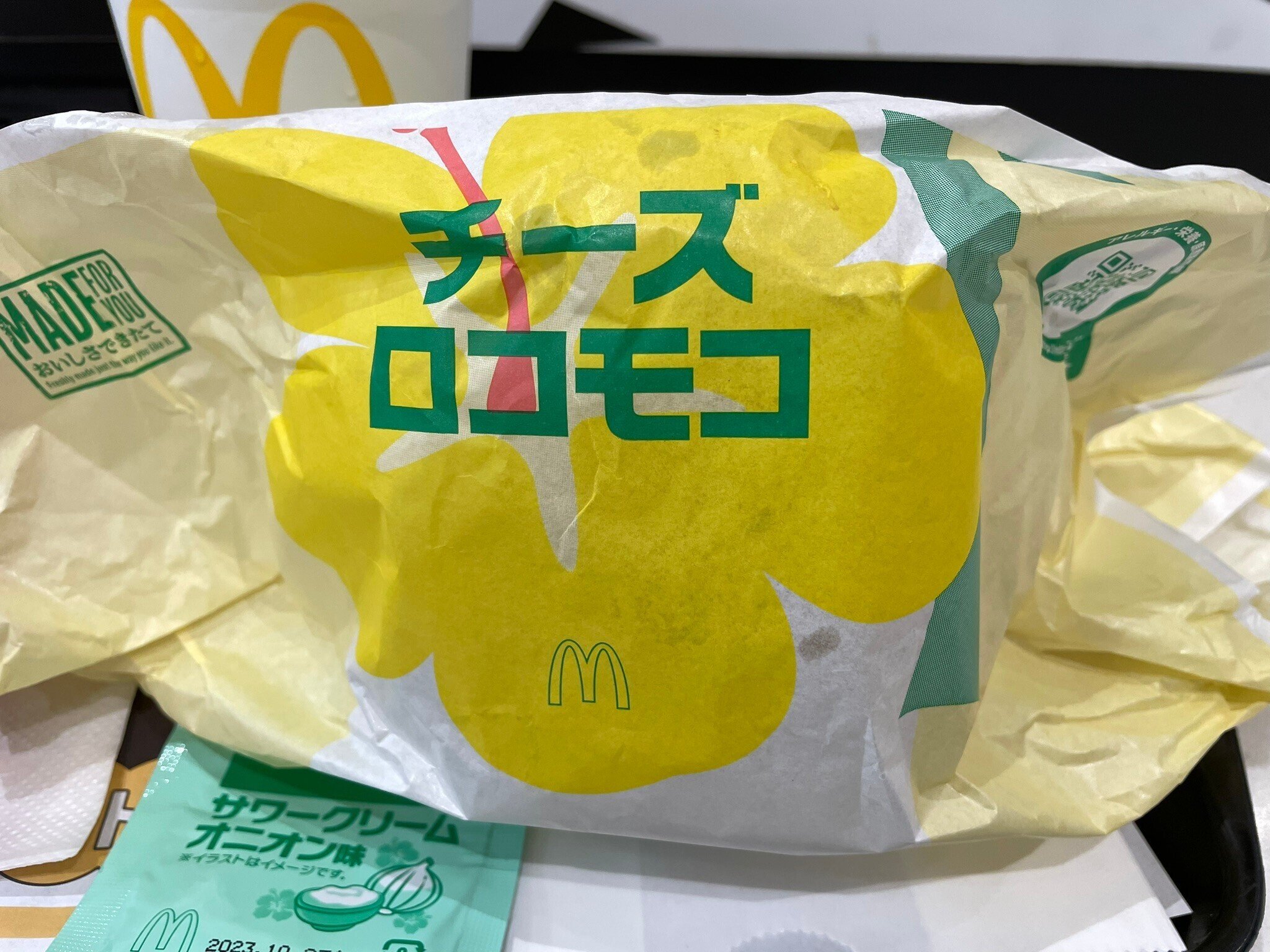 チーズロコモコ｜ぐっち