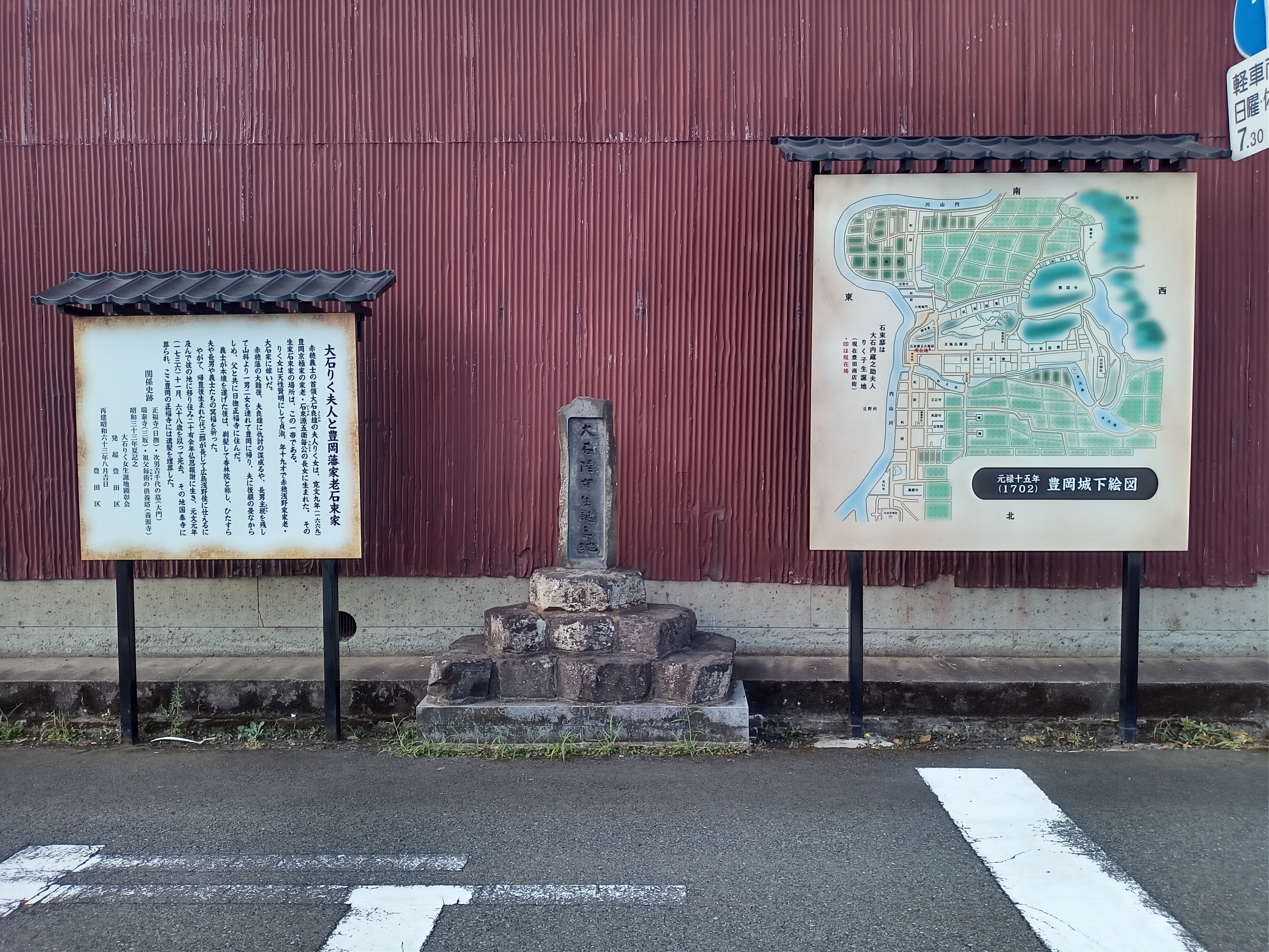 2023年8月13日 豊岡市 豊岡藩跡｜siouxcitizen