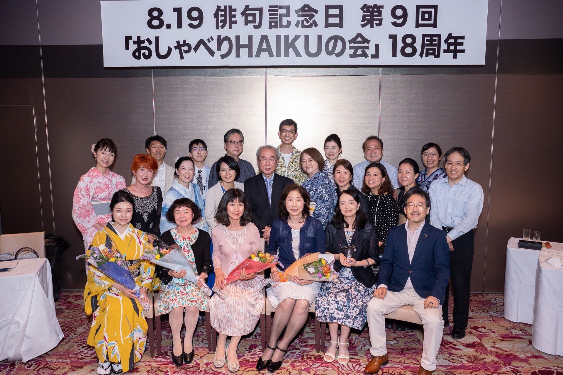 8月19日は俳句の日 | 曽我部利夫brog Runners,Hi