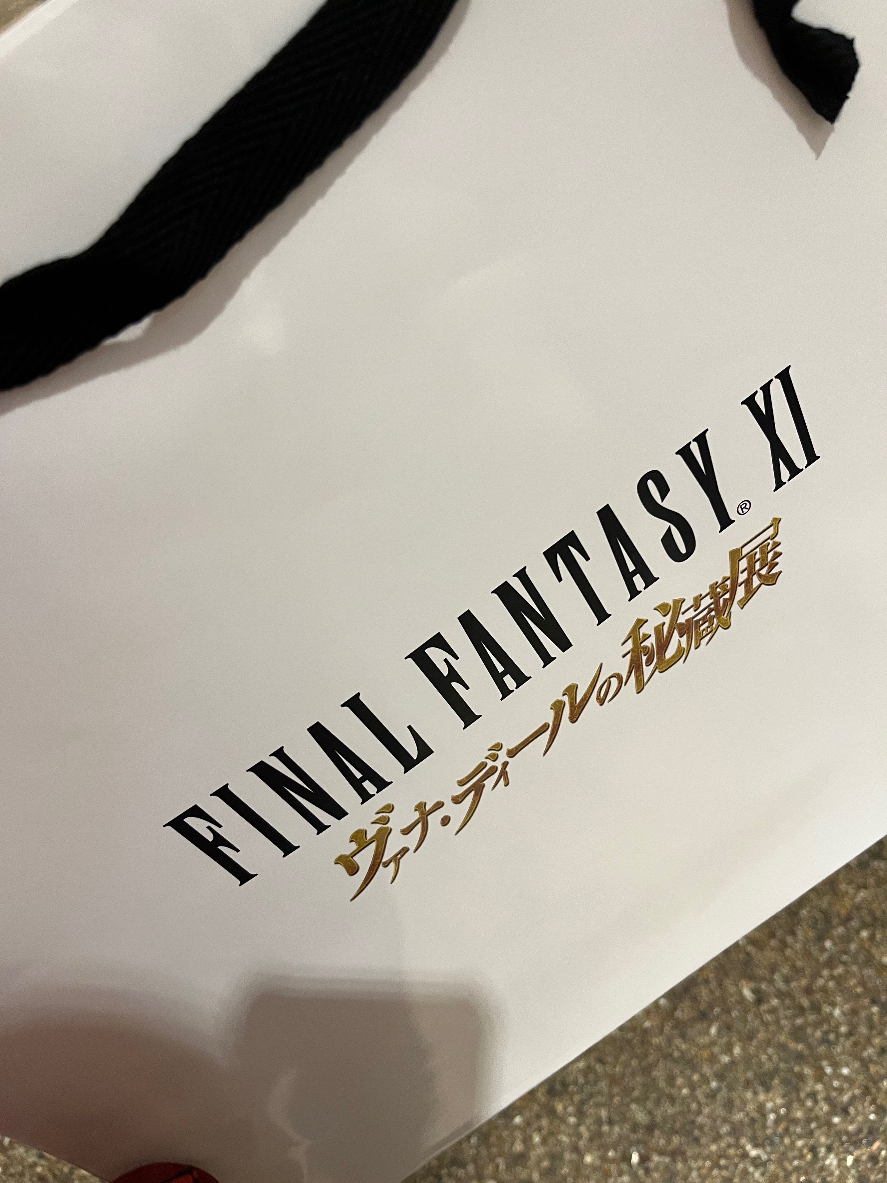 FF11 NMパーカー【計り知れない強さです。】ヴァナディールの秘蔵展 FF11 NMパーカー【計り知れない強さです。】ヴァナディールの秘蔵展
