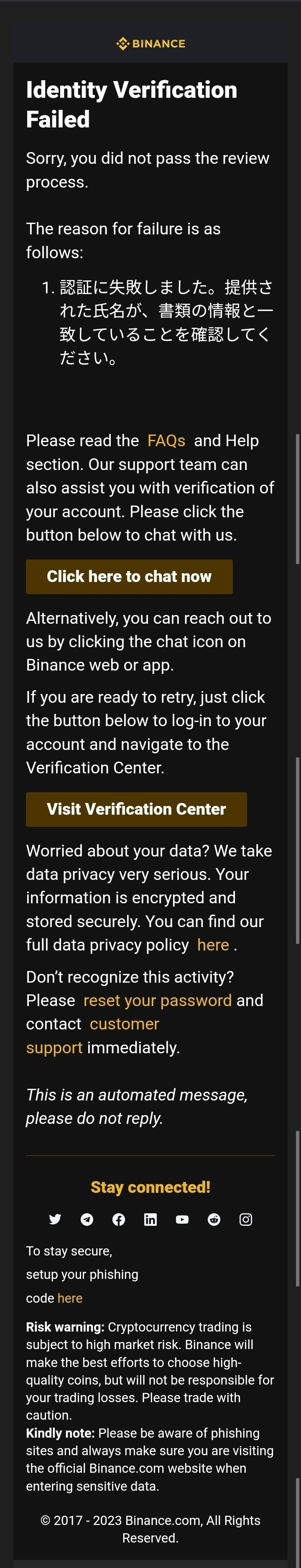 Binance Japan に移行申請したが本人確認で拒否された｜オサルノ