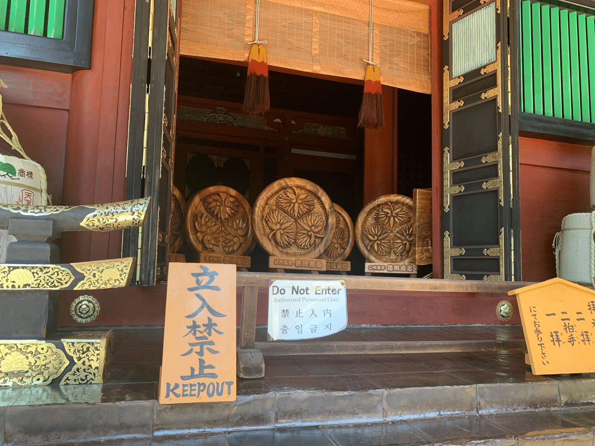 献上徳川家紋入り花入れ