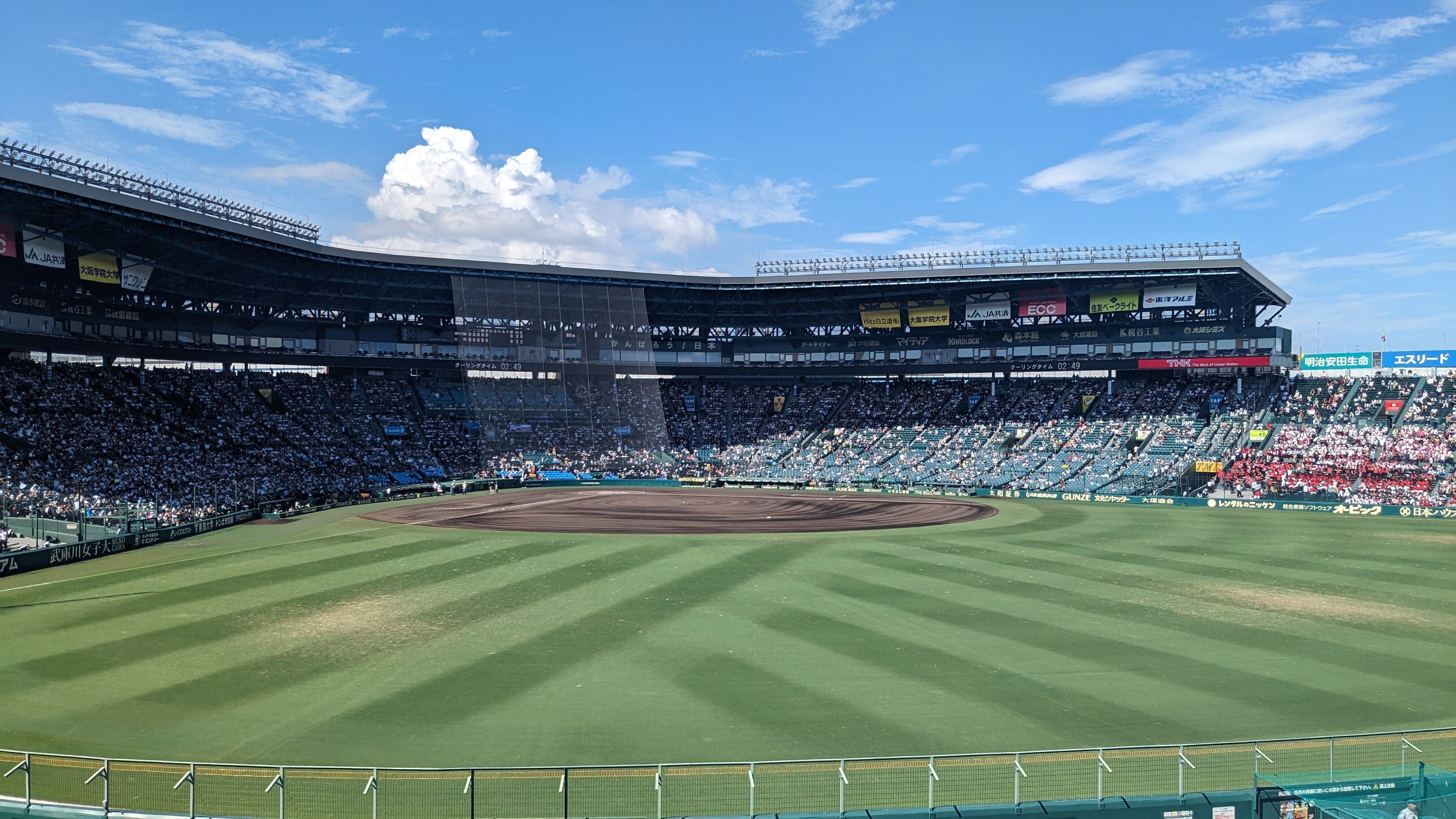 9/18 (日) 阪神vs巨人 甲子園球場 ライト外野席 【2連番】