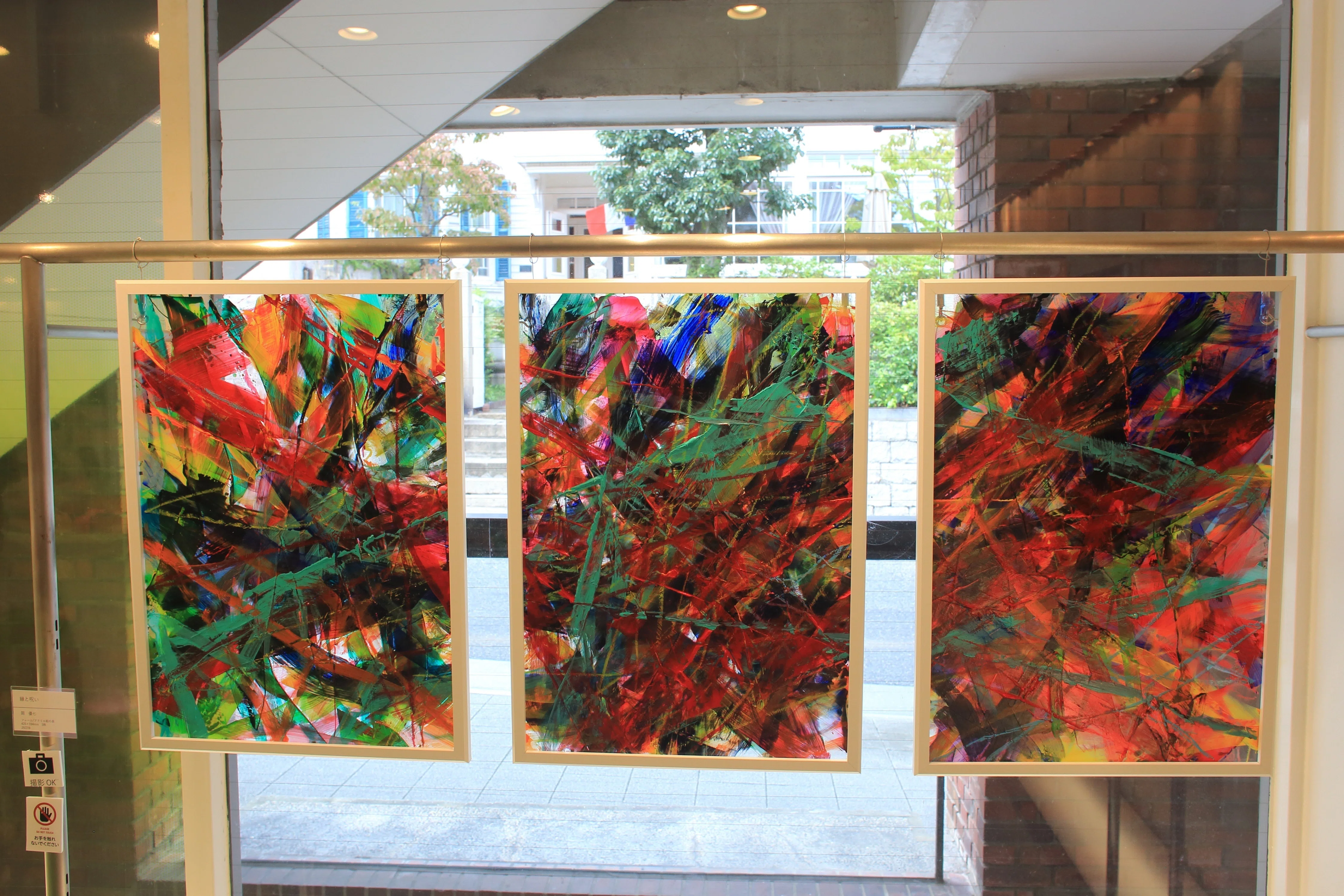 来春開催、まち散歩型のアートフェス 新進気鋭の芸術家400人超が出展