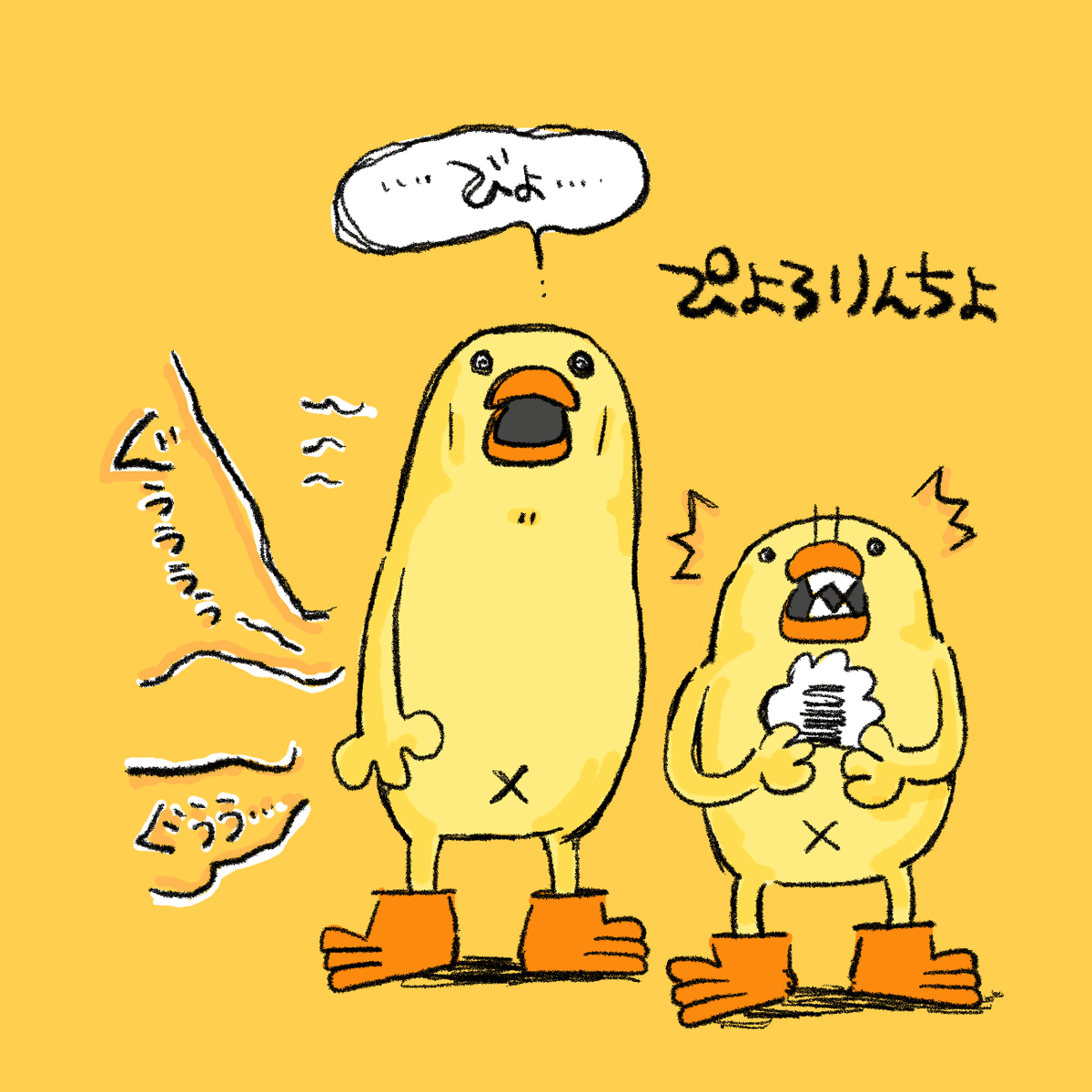 今日のひよこ人間ぴよ（イラスト） and今年の手作り梅干しは最高においしかった件｜ぴょろりんちょ（ぴよぬいぐるみクラファン達成目しました）