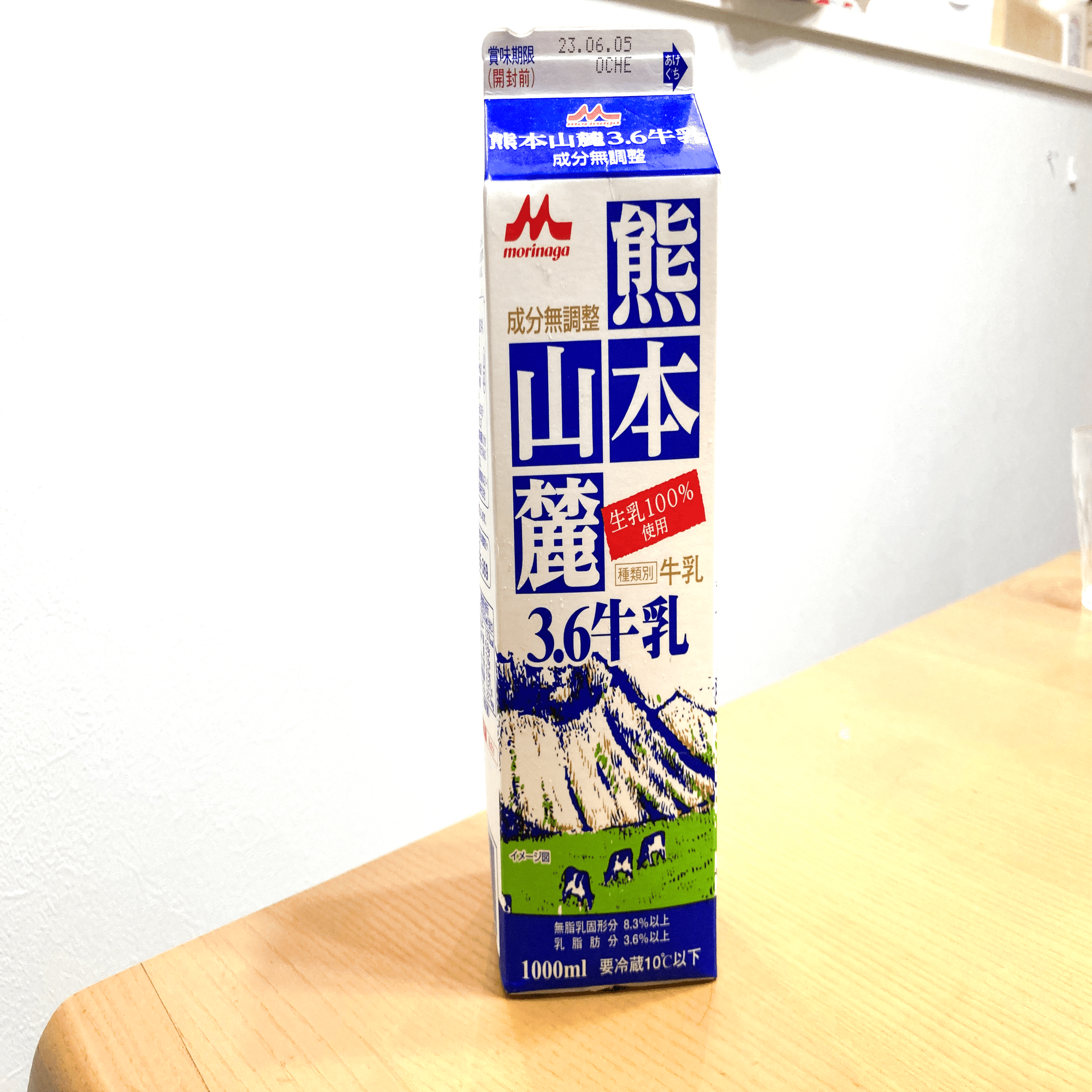 さみしい牛乳｜大塚たくま / 株式会社なかみ