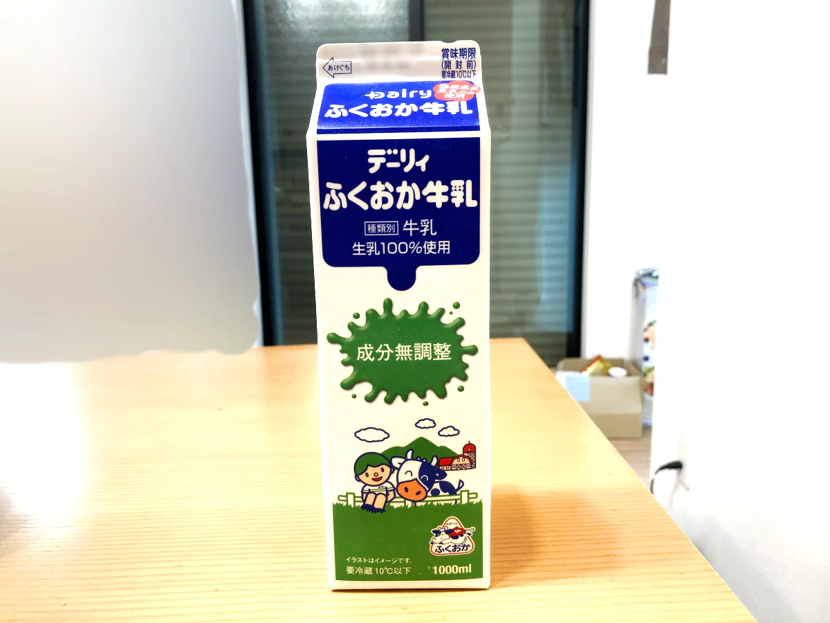 さみしい牛乳｜大塚たくま / 株式会社なかみ