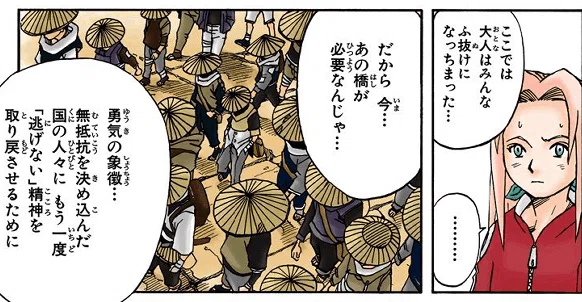 NARUTO読む03-04中 |ザブザ戦終わり。4巻まででここまでの盛り上がり
