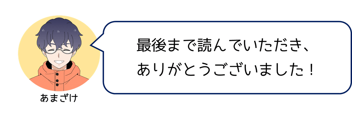 PUNK』テーマの基本展開と特徴解説【遊戯王MD】｜あまざけ＠とし