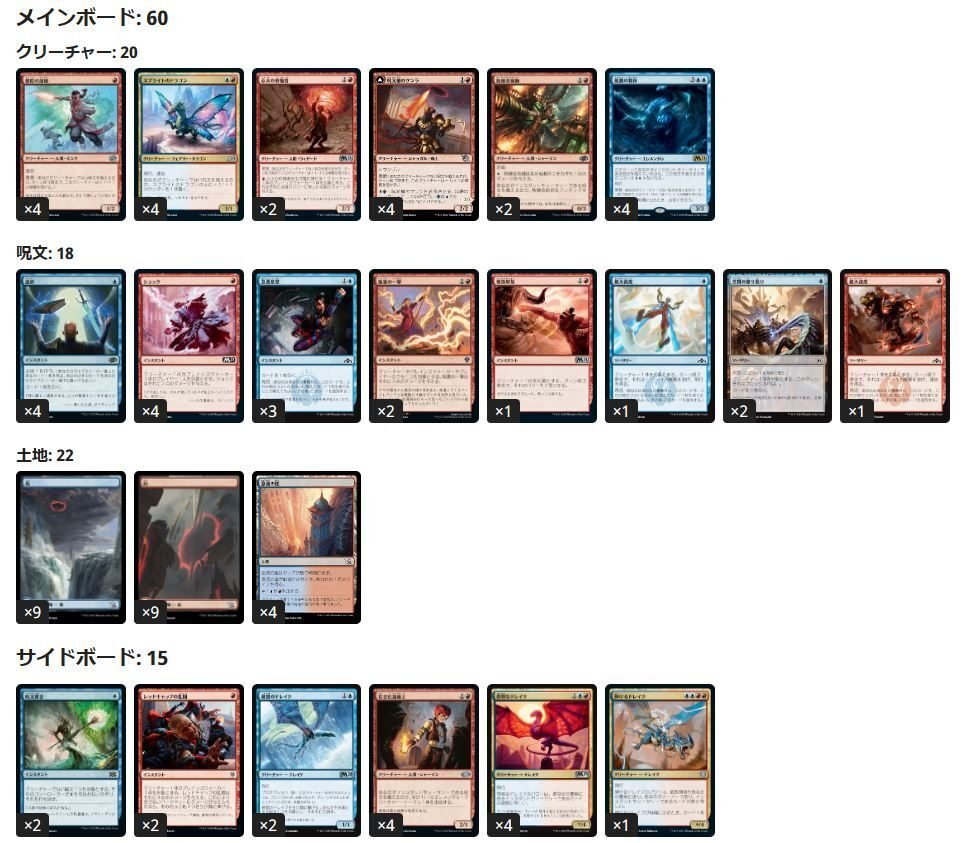 日本人気超絶の MTG】パイオニア3000円構築のすすめ｜イクルシア マジック：ザ・ギャザリング