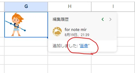画像