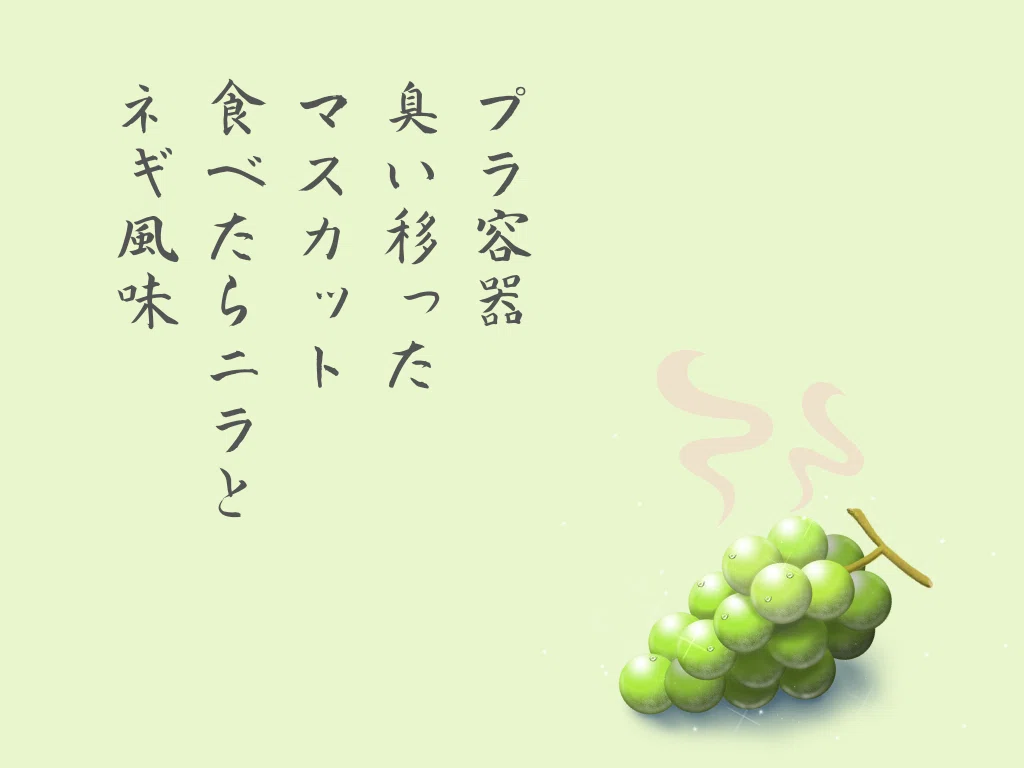 Confusion and Disappointment [Today's Tanka]｜羽根宮糸夜