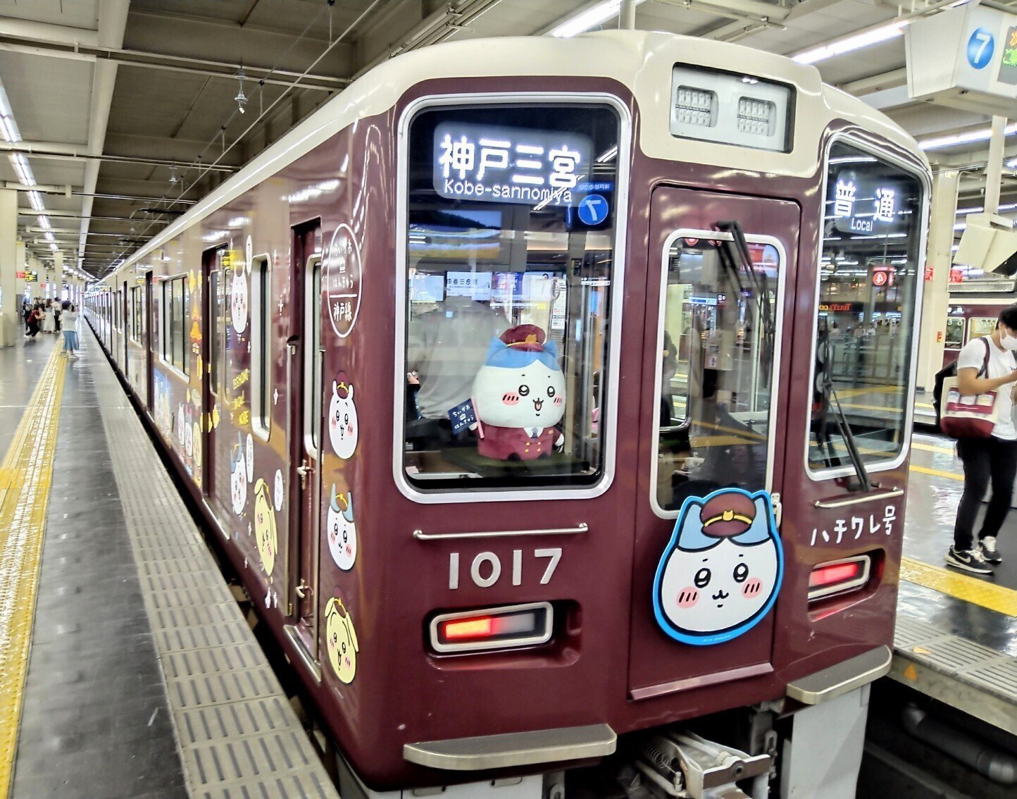 🚋『ちいかわ×阪急電車』~ちいかわラッピング列車【神戸線 🚋『ちいかわ×阪急電車』~ちいかわラッピング列車【神戸線