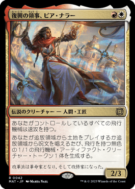 MTGパイオニア】イゼットフェニックスガイド ~冷静と“情”の MTGパイオニア】イゼットフェニックスガイド ~冷静と“情”の