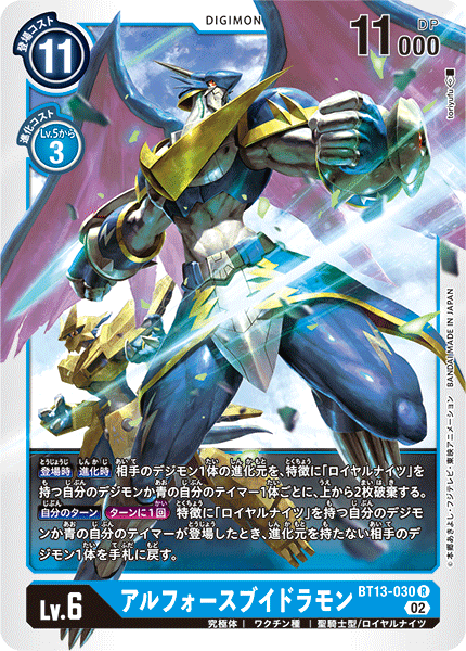 ロイヤルナイツ デッキパーツ 値下げ中 14日まで ロイヤルナイツデッキ考察｜ユウ