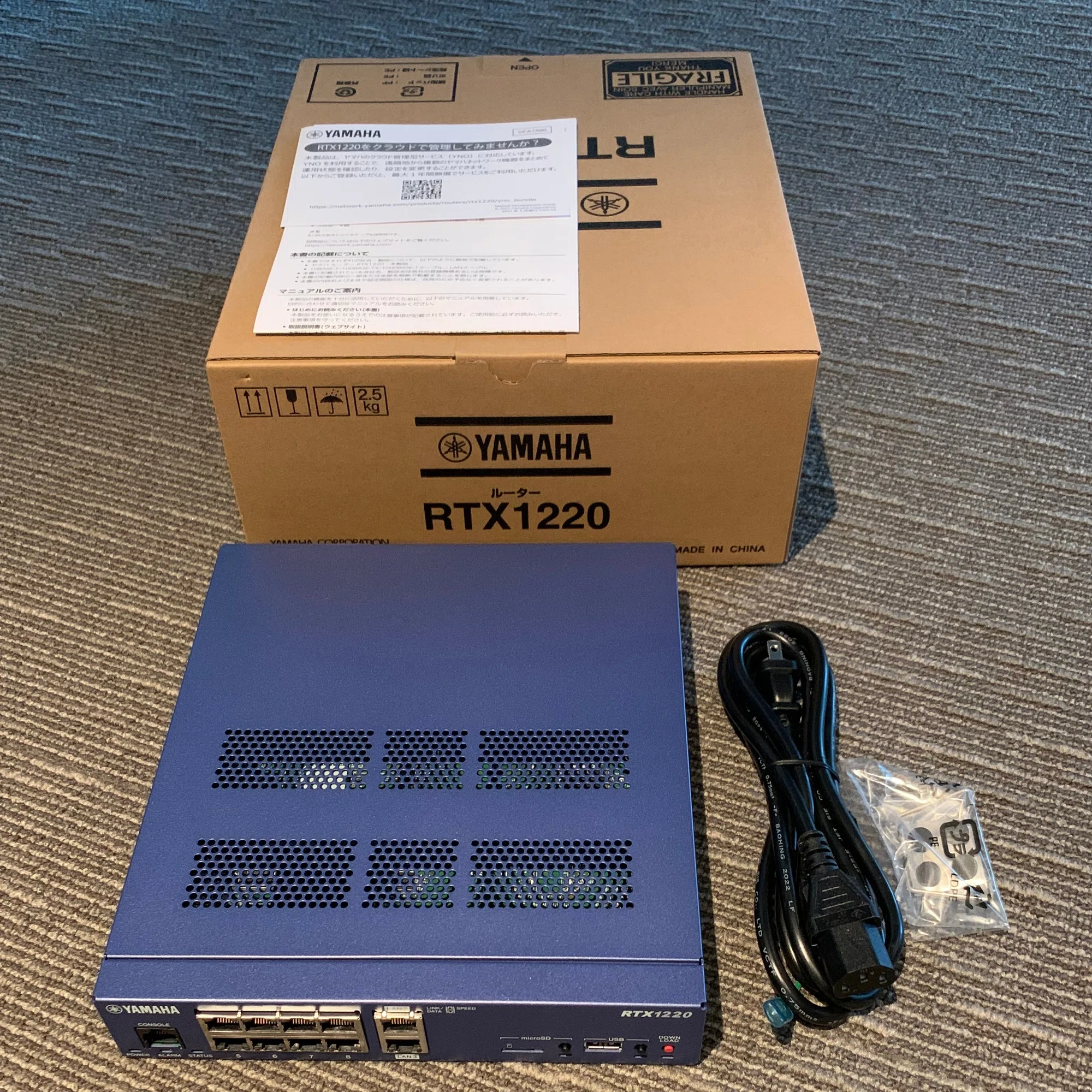 RTX1220初期設定｜アルキミスタ