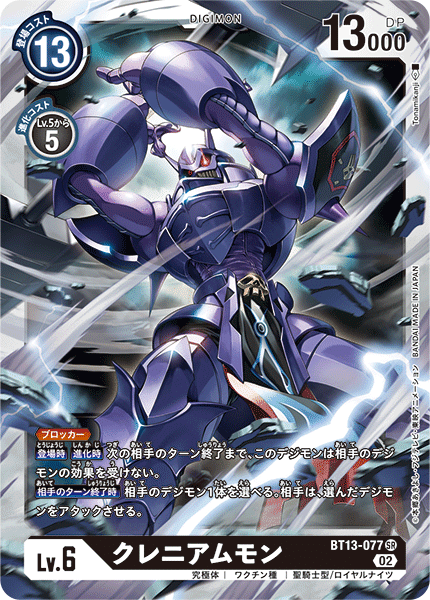 ロイヤルナイツデッキ考察|ユウ ロイヤルナイツデッキ考察|ユウ