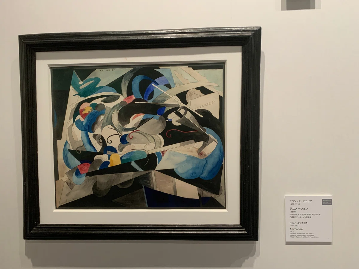 セザンヌ、フォーヴィスム、キュビスムから現代へ〜抽象絵画の覚醒と 