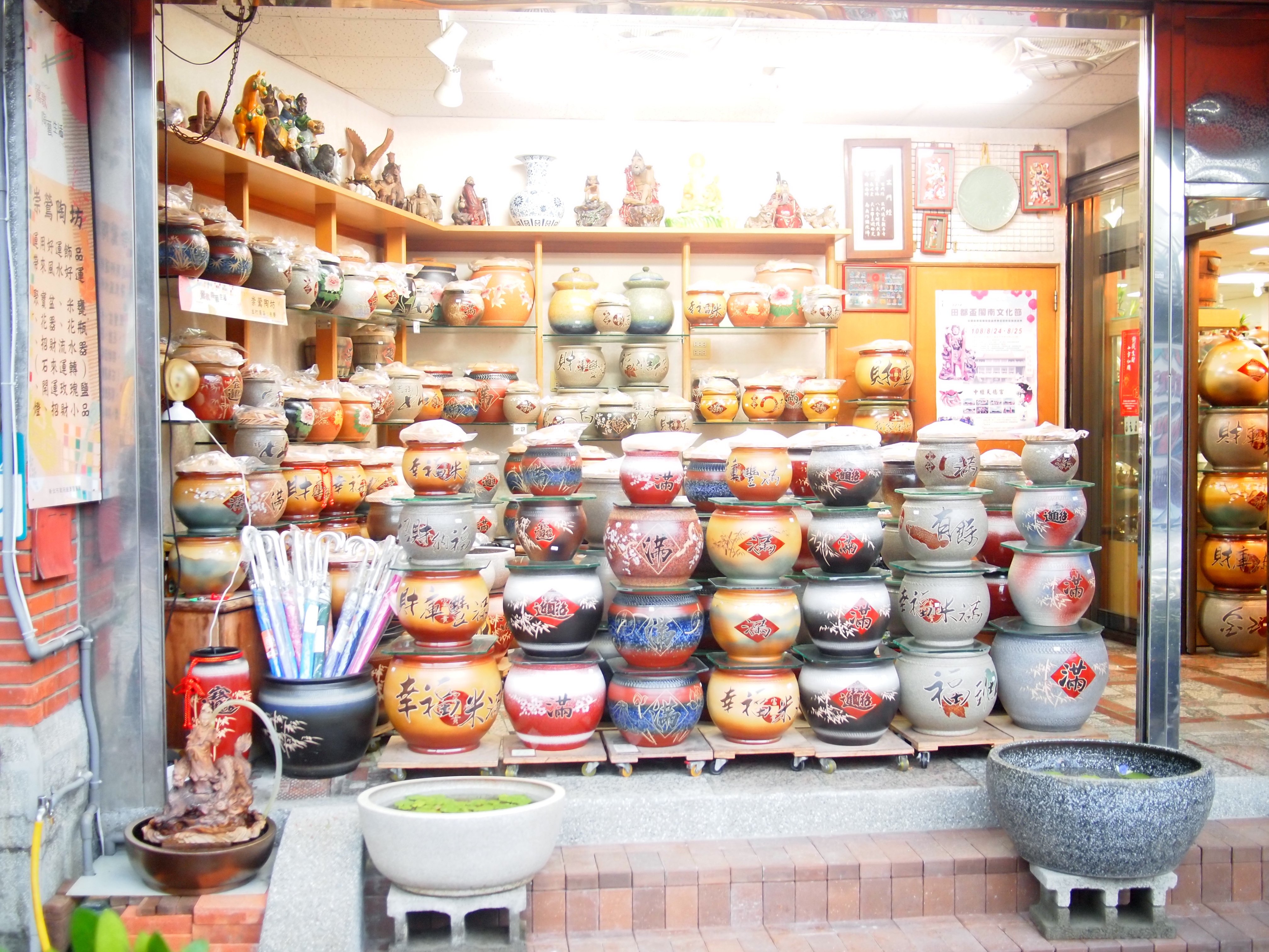 出不精旅日記 台湾7日目 陶器のまち鶯歌を歩き回る｜青柳寧子