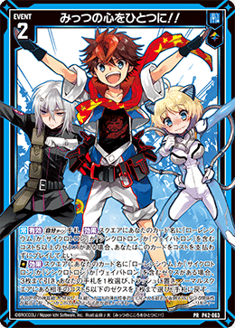 マンガ詰め合わせ Z/X】俺の手札多すぎてシャカパチ出来ないんだが!?シャカパチするため