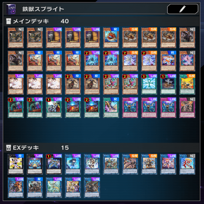 鉄獣スプライト　高レア　デッキパーツ　最終お値下げ 鉄獣スプライト 高レア デッキパーツ 最終お値下げ 値下げ不可】全盛期