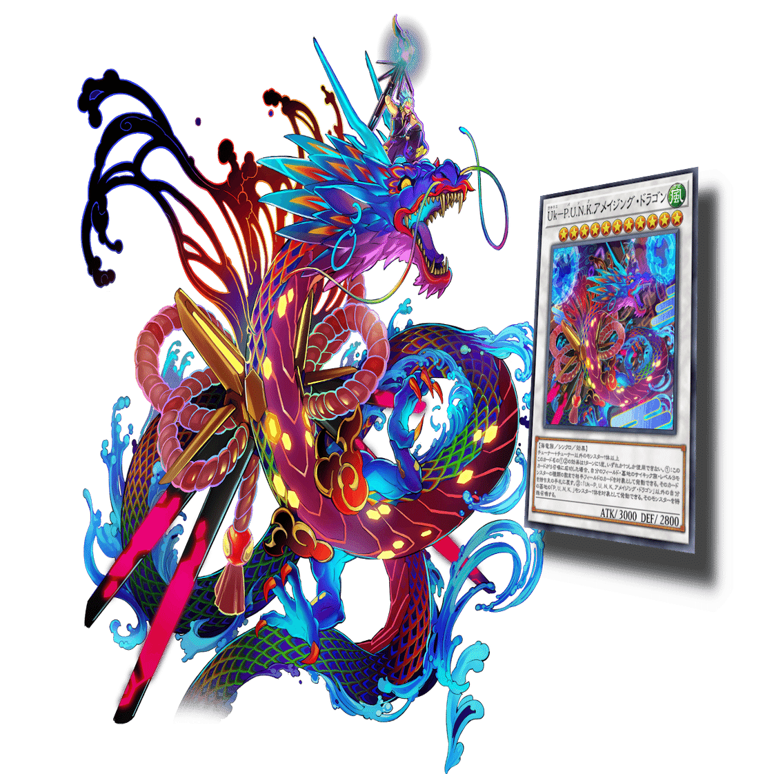PUNK』テーマの基本展開と特徴解説【遊戯王MD】｜あまざけ＠としけば！