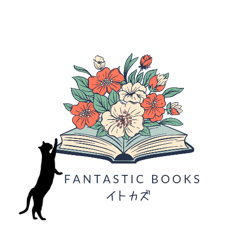 放浪記（一部〜三部）・林芙美子｜イトカズ