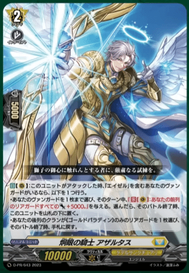 【本日特価】 2023年8月13日～19日TCGニュース｜竜斗 遊戯王OCG デュエルモンスターズ