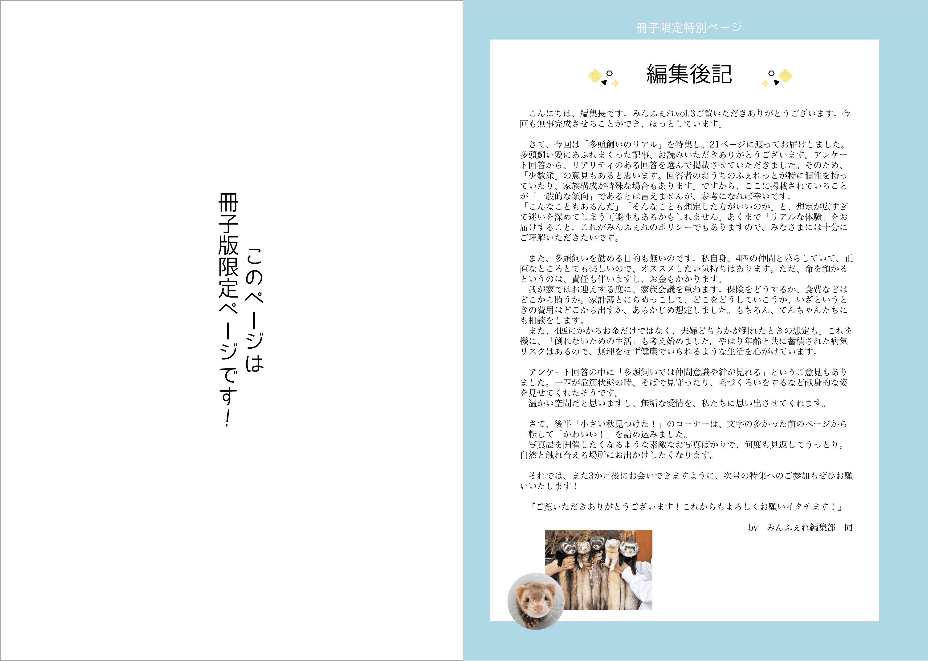 〖 ふー ︎プロフご確認ください 様 〗専用ページ ポケモン - くたくたたった！ カビゴン ☆悠ちゃんmamaプロフご覧