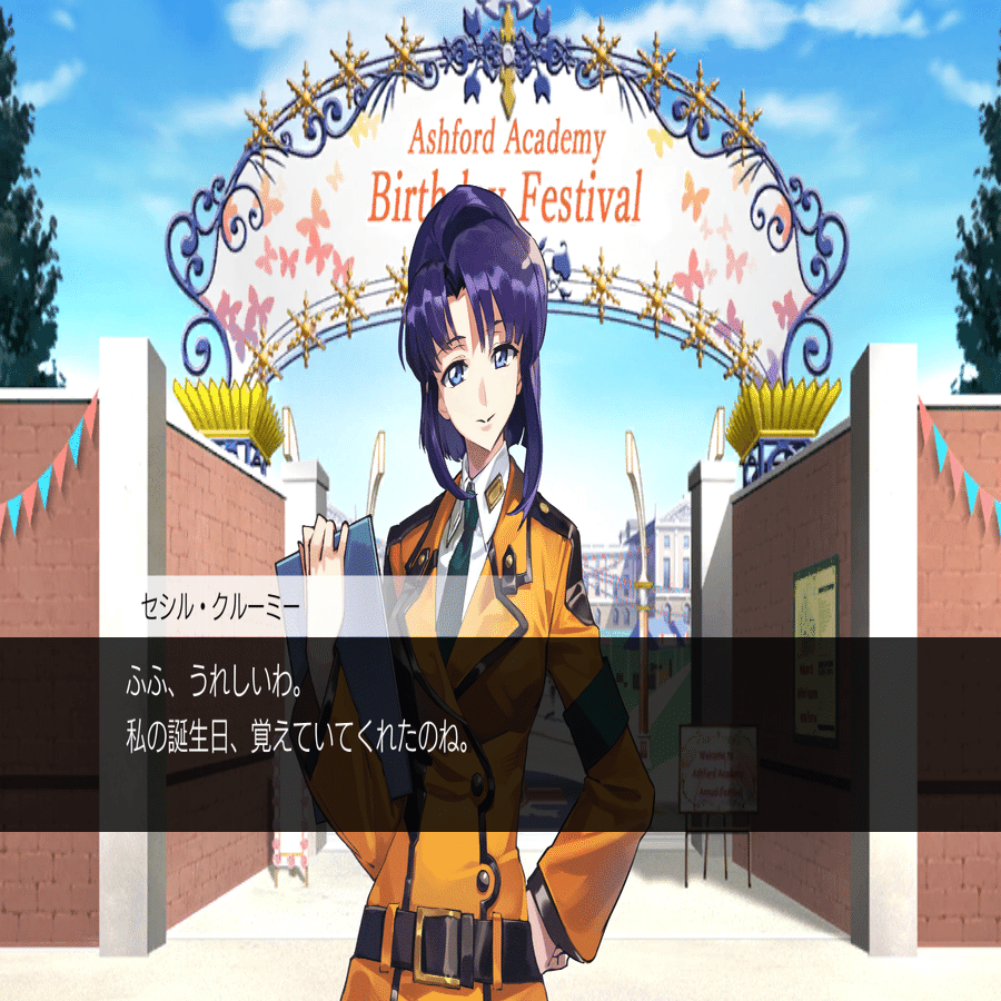 TOMO Prepa コードギアス 反逆のルルーシュ セシル ガレージキット