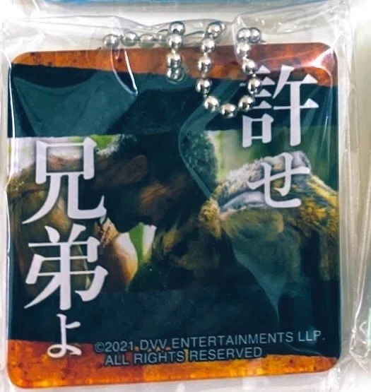 RRRの感想というか好きなところを語ろうとしたら卒論ができた。という
