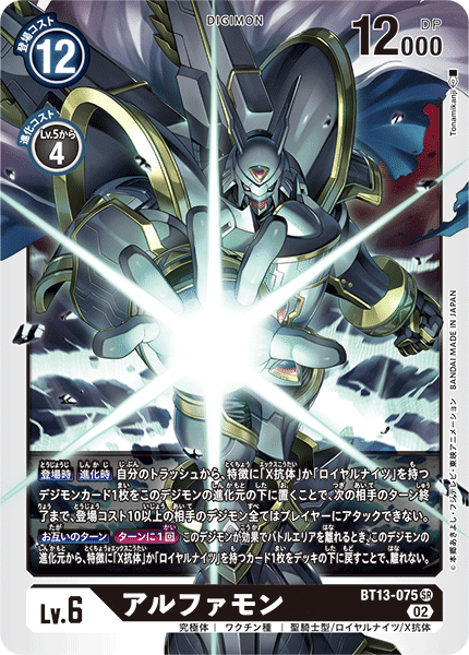 ロイヤルナイツデッキ考察|ユウ ロイヤルナイツデッキ考察|ユウ