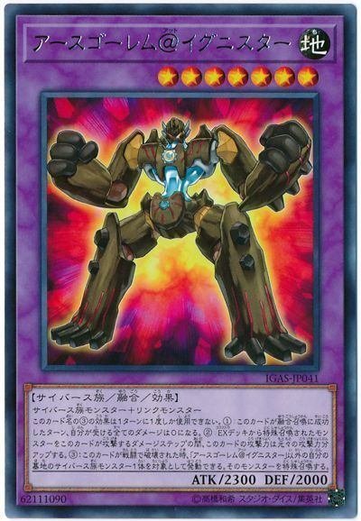遊戯王OCG【魔弾】デッキ ガチ解説 第10回「超融合ガルーラ」編