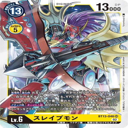 ロイヤルナイツデッキ考察｜ユウ