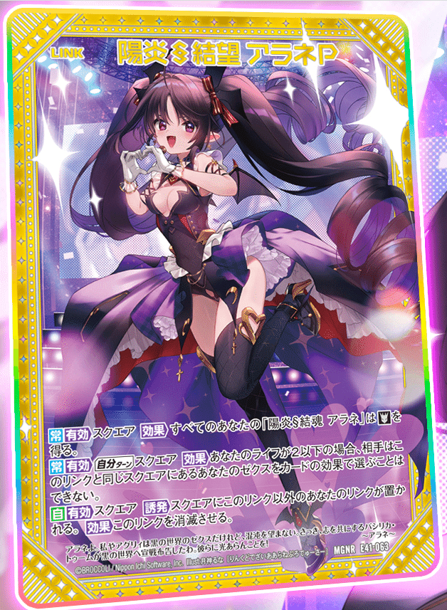 2023年8月13日~19日TCGニュース|竜斗 2023年8月13日~19日TCGニュース|竜斗