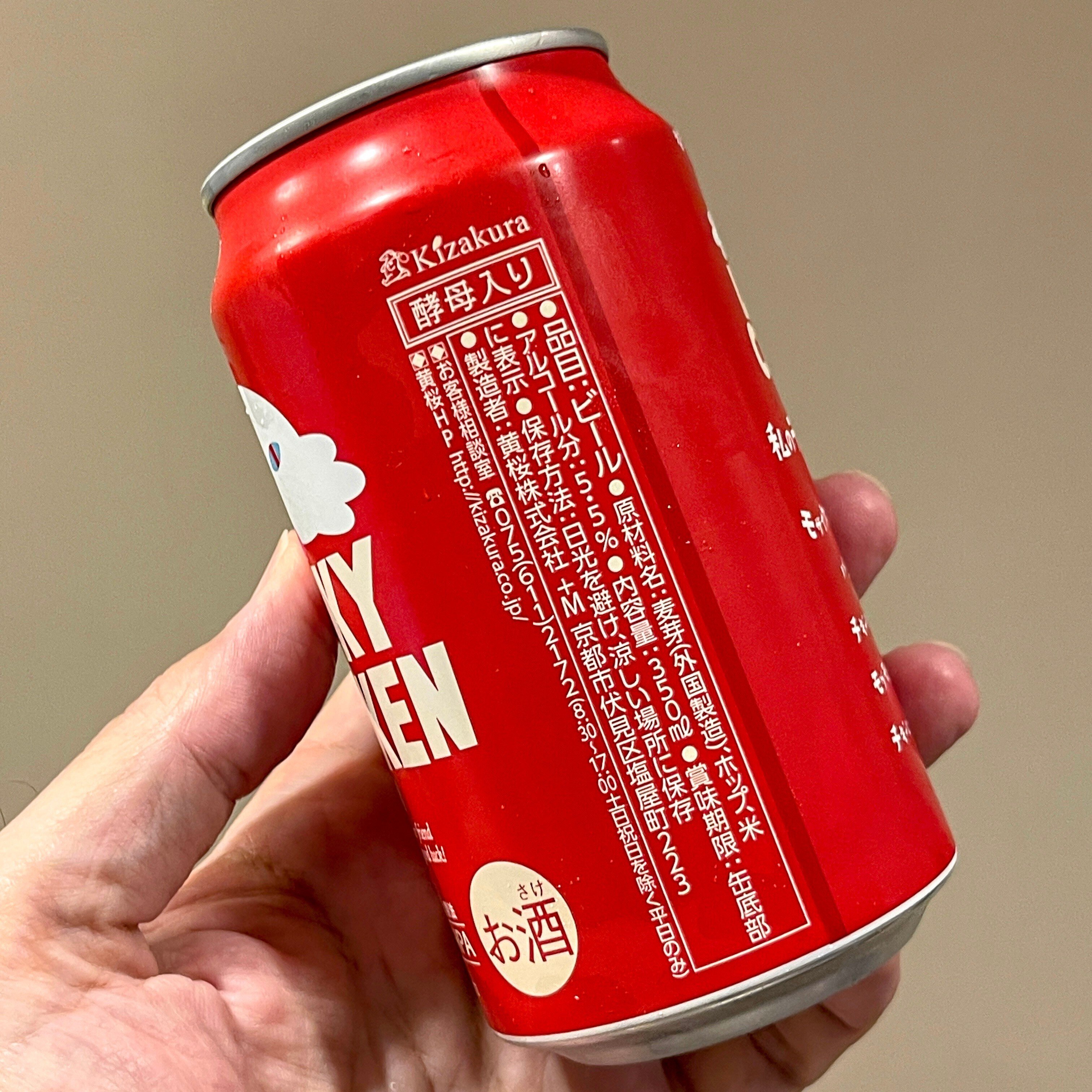 黄桜の「黄桜 LUCKY CHICKEN（ ラッキーチキン ）」｜yamashin0120