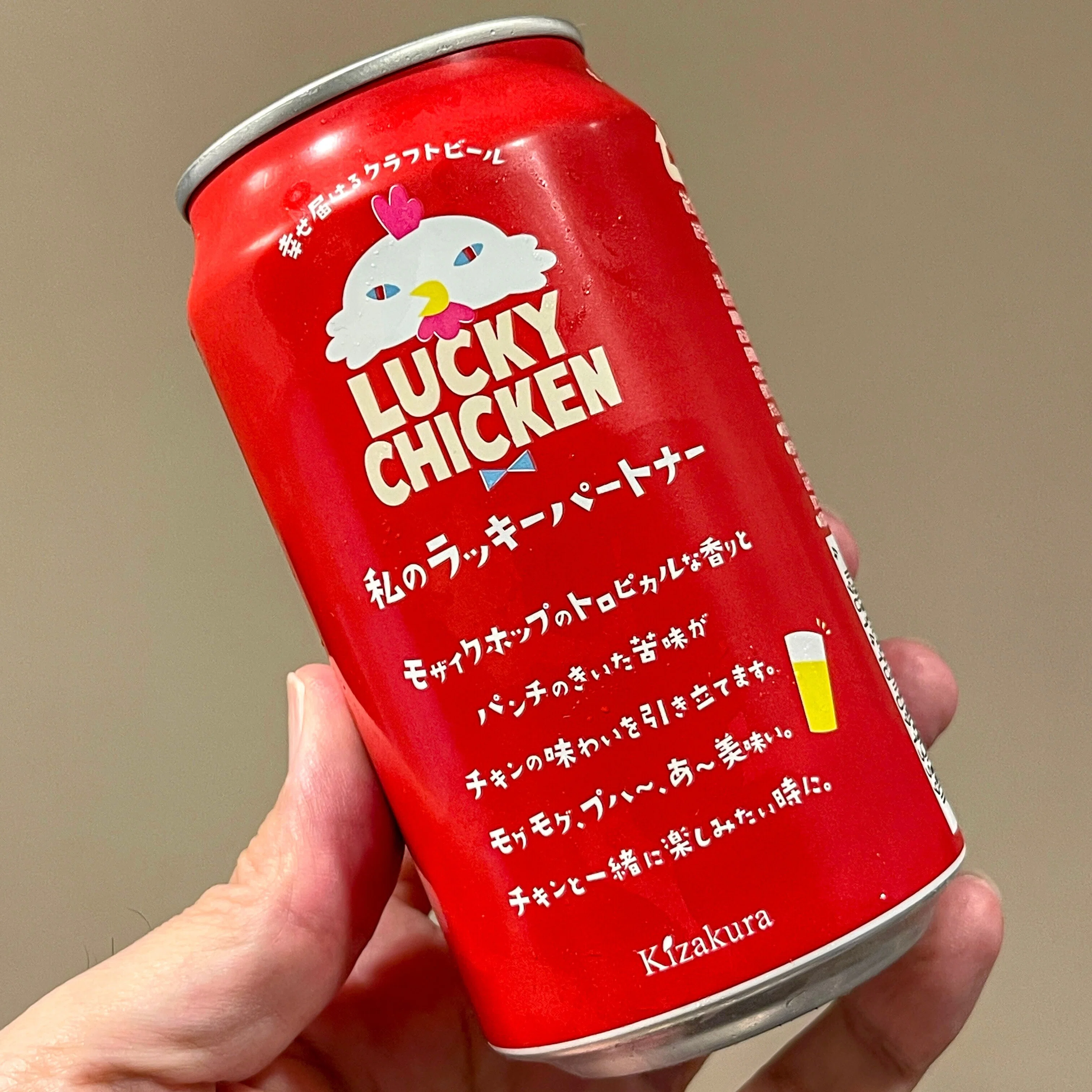 黄桜の「黄桜 LUCKY CHICKEN（ ラッキーチキン ）」｜yamashin0120