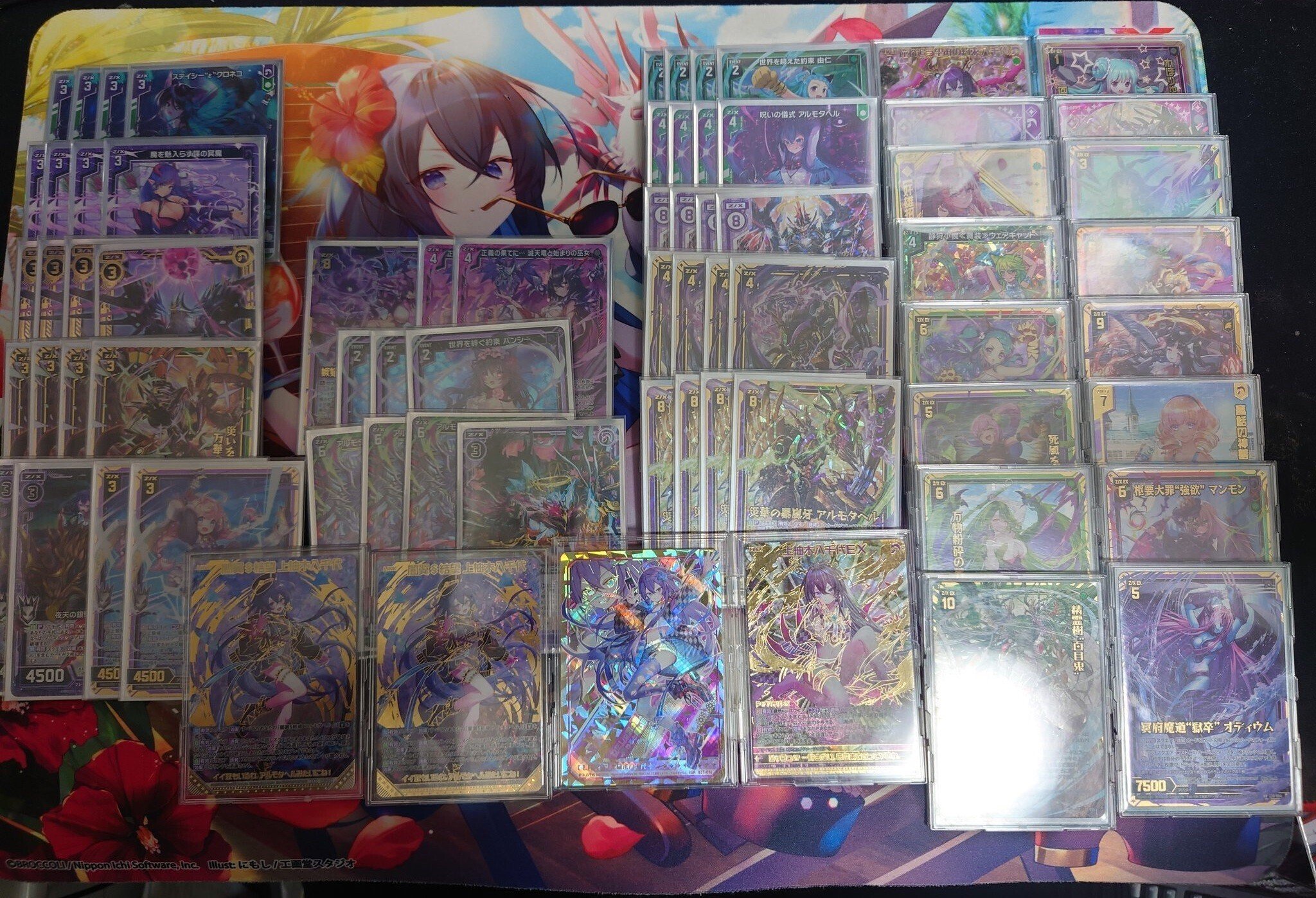 アルモタヘル【B45】｜Night