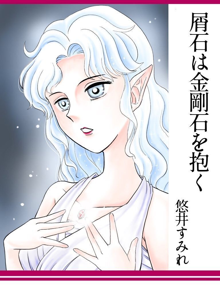 ダーティー工藤鬼縛パケ写 