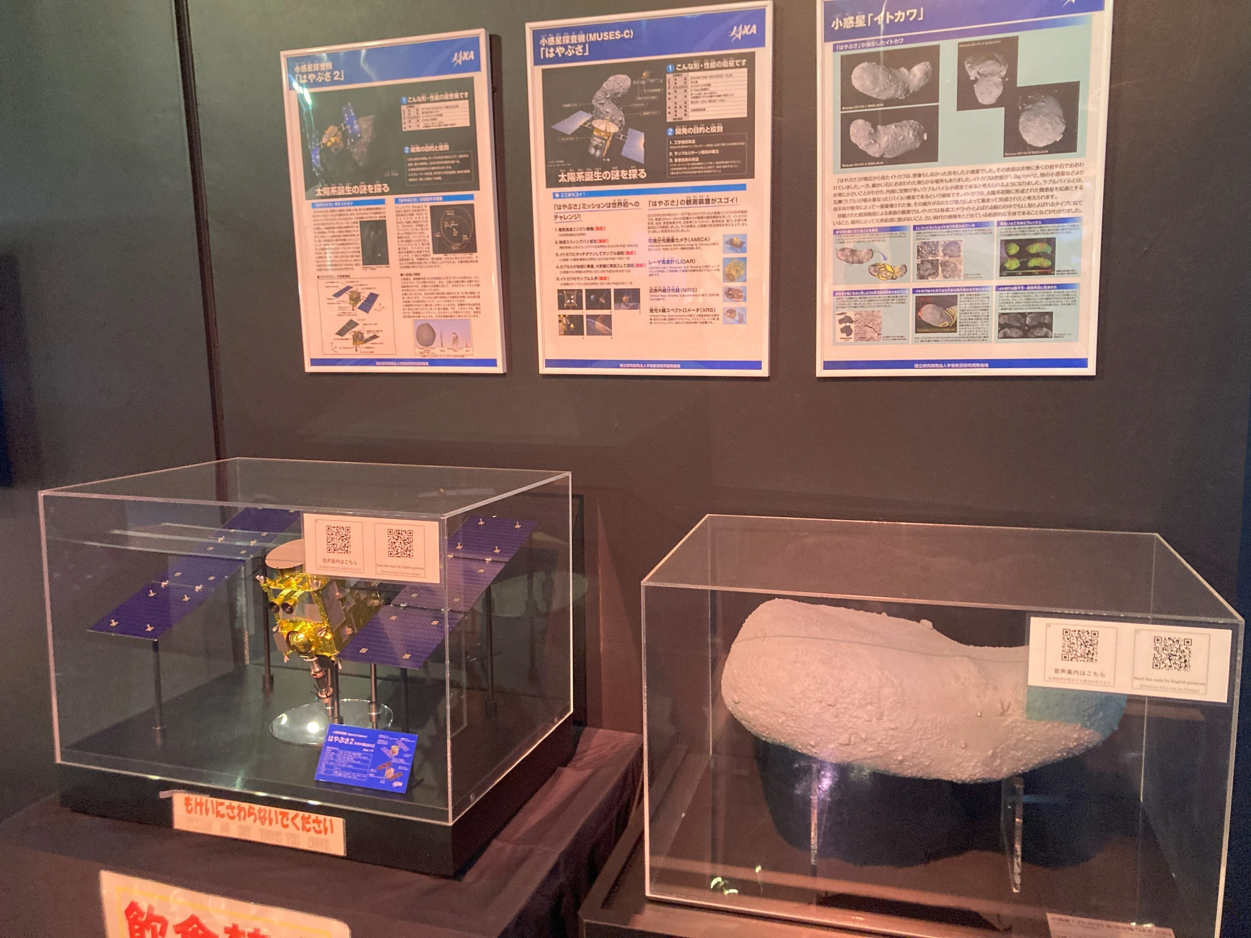 番外編 種子島宇宙センター｜Tohoku Space Community