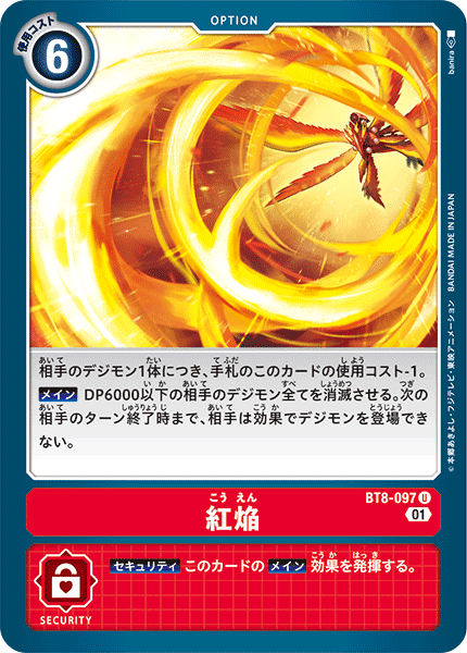 ロイヤルナイツデッキ考察|ユウ ロイヤルナイツデッキ考察|ユウ