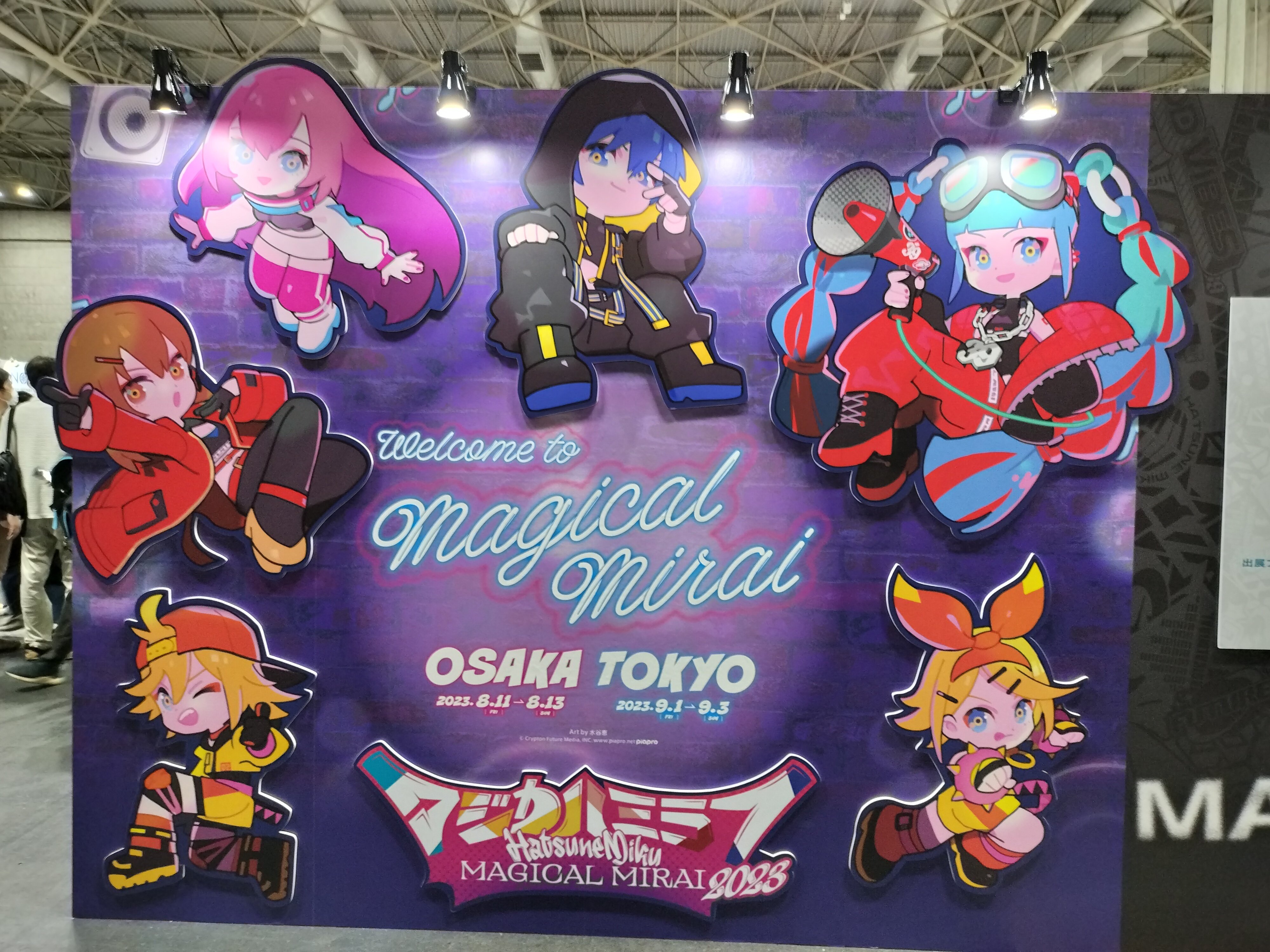 マジカルミライ2023備忘録・大阪2日目 2023/8/12｜あゆすけ