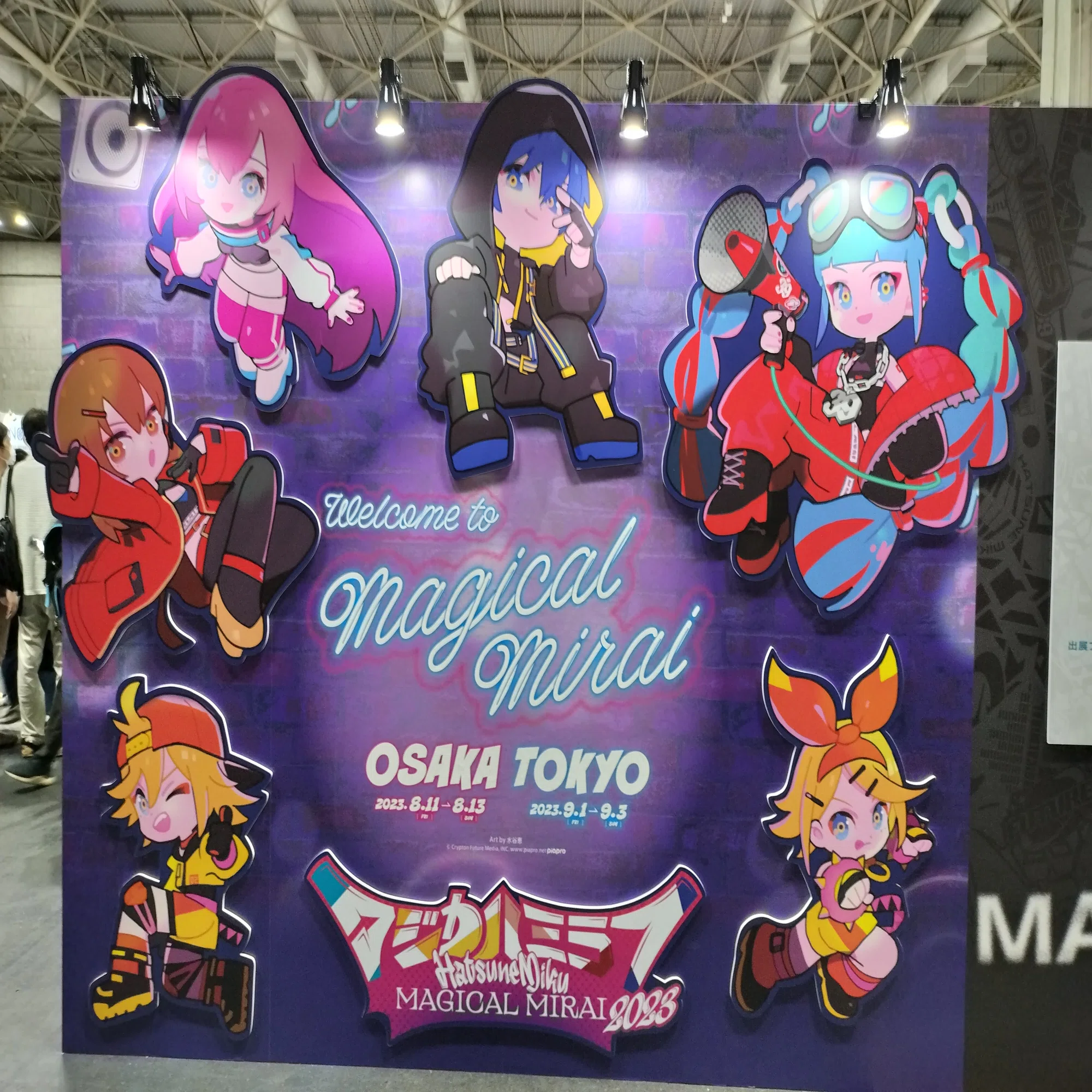 マジカルミライ2023備忘録・大阪2日目 2023/8/12｜あゆすけ