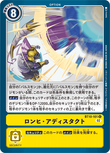 ロイヤルナイツデッキ考察|ユウ ロイヤルナイツデッキ考察|ユウ