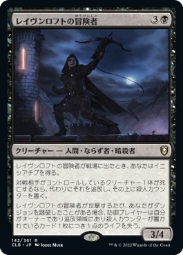 オークの弓使い環境の考察と白黒イニシアチブに関してのまとめ