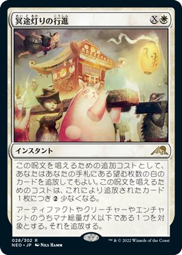 く日はお得♪ EX+](FOIL)オークの弓使い/Orcish Bowmasters