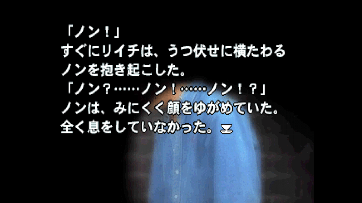 黒ノ十三 Amazon | 黒ノ十三 | ゲームソフト