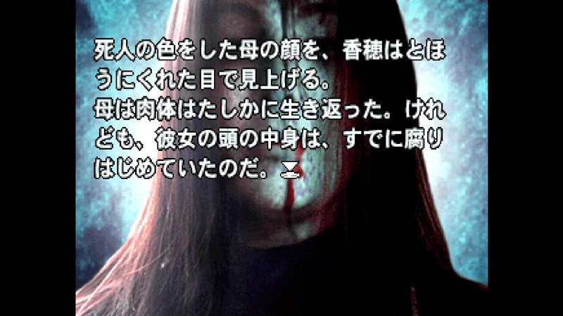 感想？レビュー？】黒ノ十三 煮詰められた「救われなさ」｜なるぼぼ