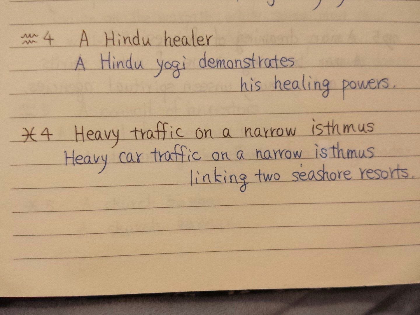 魚座4度「リゾート渋滞」｜星見当番