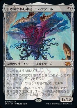 オークの弓使い 3枚